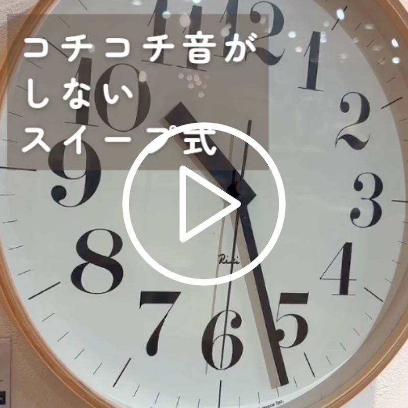 RIKI CLOCK (細字タイプ/電波時計) | DOUBLEDAY ONLINE SHOP