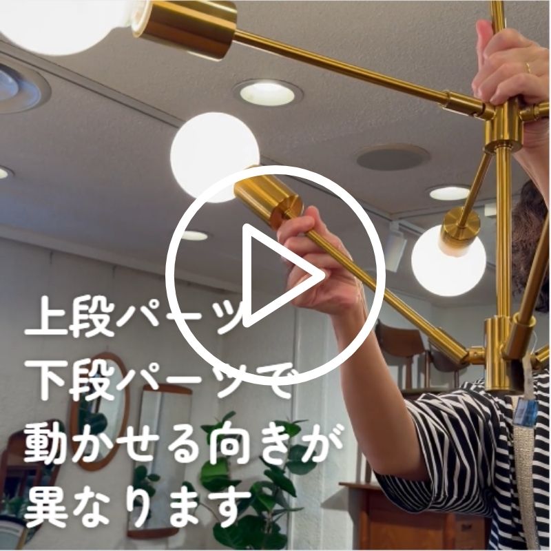 Gradiska ペンダントランプ | DOUBLEDAY ONLINE SHOP