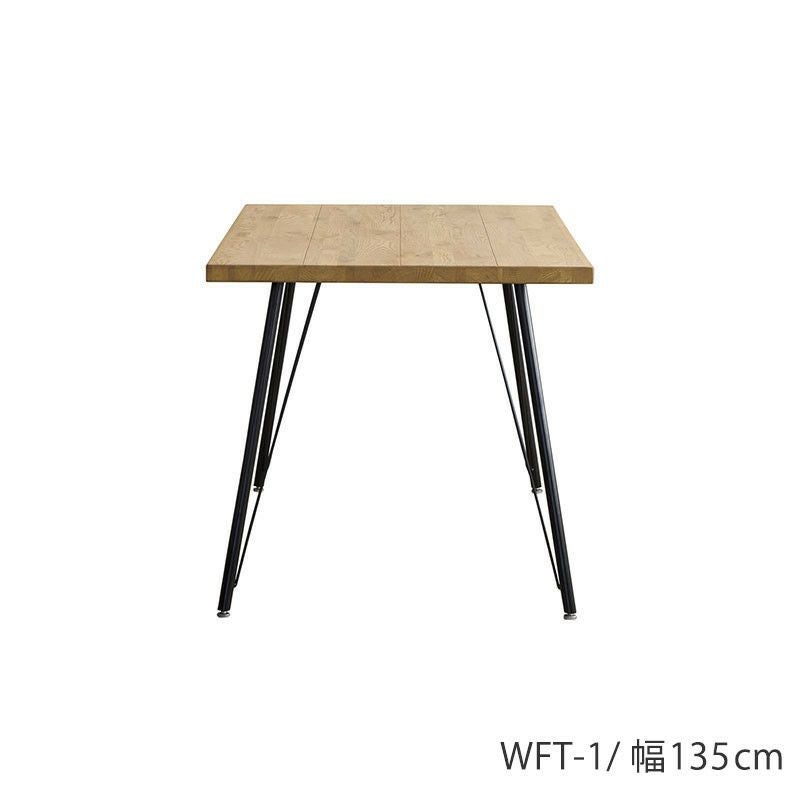 幅135cm] FRANK ダイニングテーブル(WFT-1） | DOUBLEDAY ONLINE SHOP