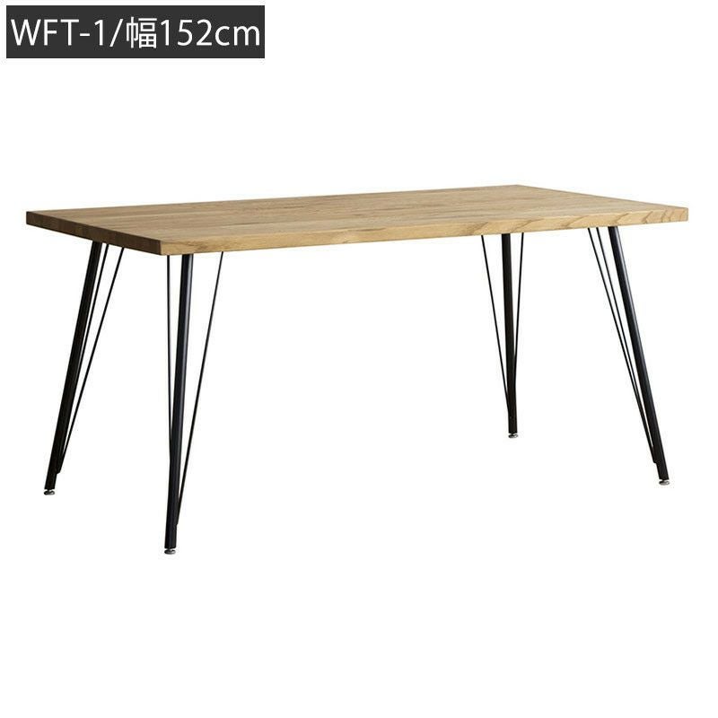 重厚感たっぷりダイニングテーブル【F01001】 直径105cm] FRANK ダイニングテーブル(WFT-1/ラウンド) | DOUBLEDAY