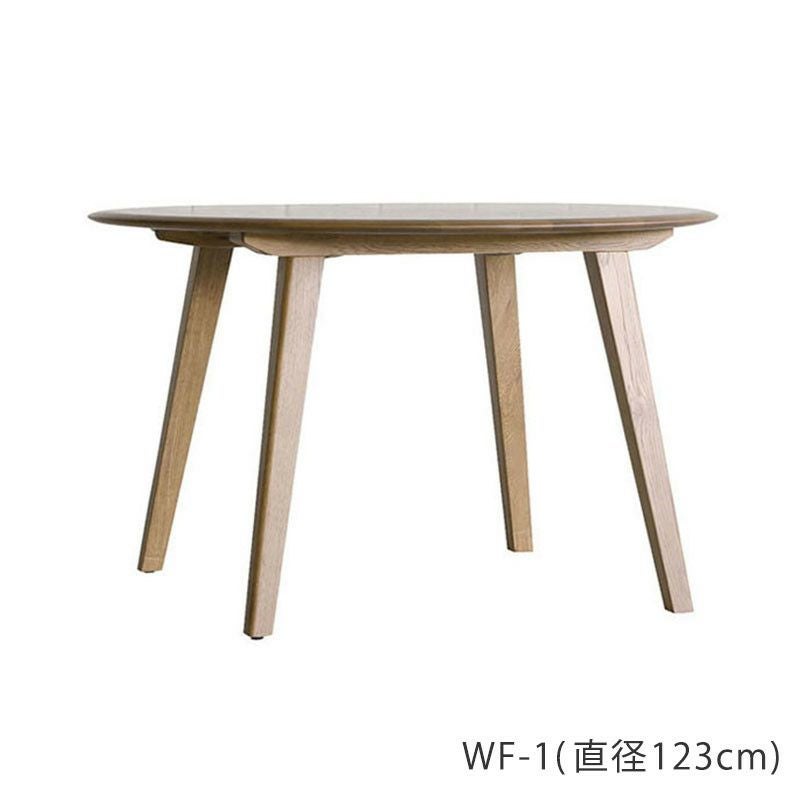 直径123cm] DECKE ダイニングテーブル(ラウンド) | DOUBLEDAY ONLINE SHOP