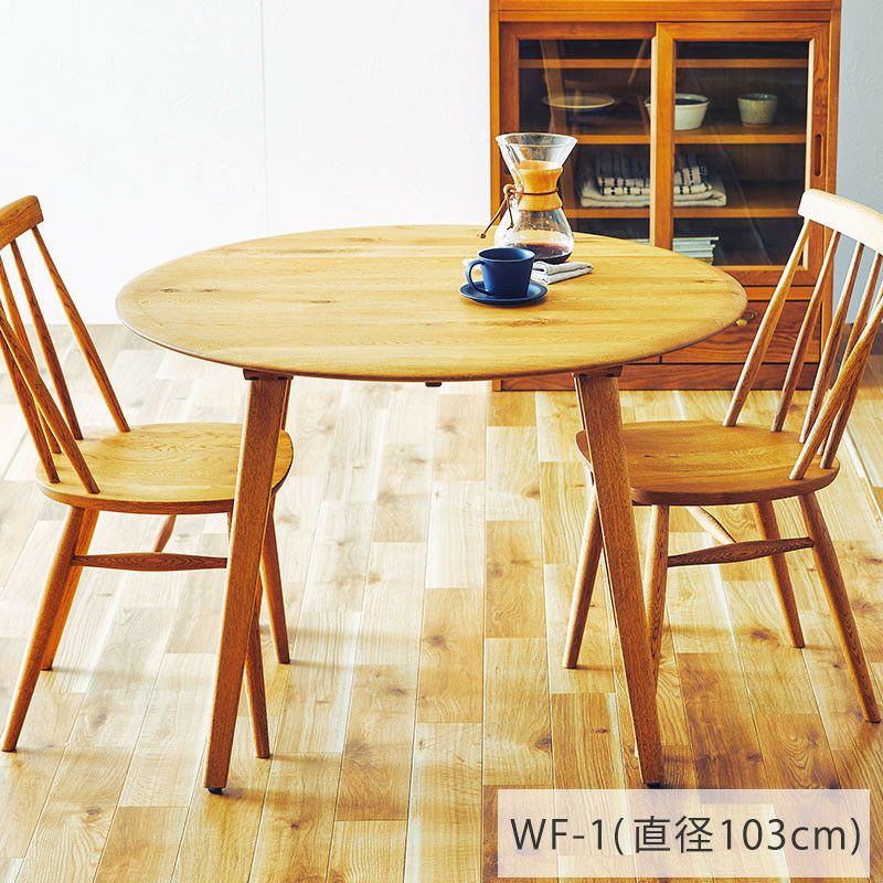 直径123cm] DECKE ダイニングテーブル(ラウンド) | DOUBLEDAY ONLINE SHOP