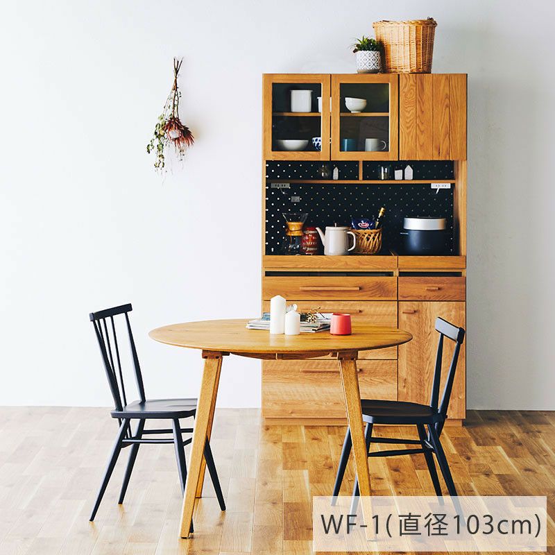 直径123cm] DECKE ダイニングテーブル(ラウンド) | DOUBLEDAY ONLINE SHOP