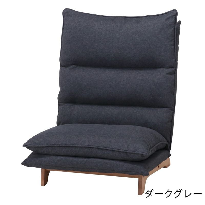 幅70cm] ダブルクッション座椅子フィット 1人掛け | DOUBLEDAY ONLINE SHOP