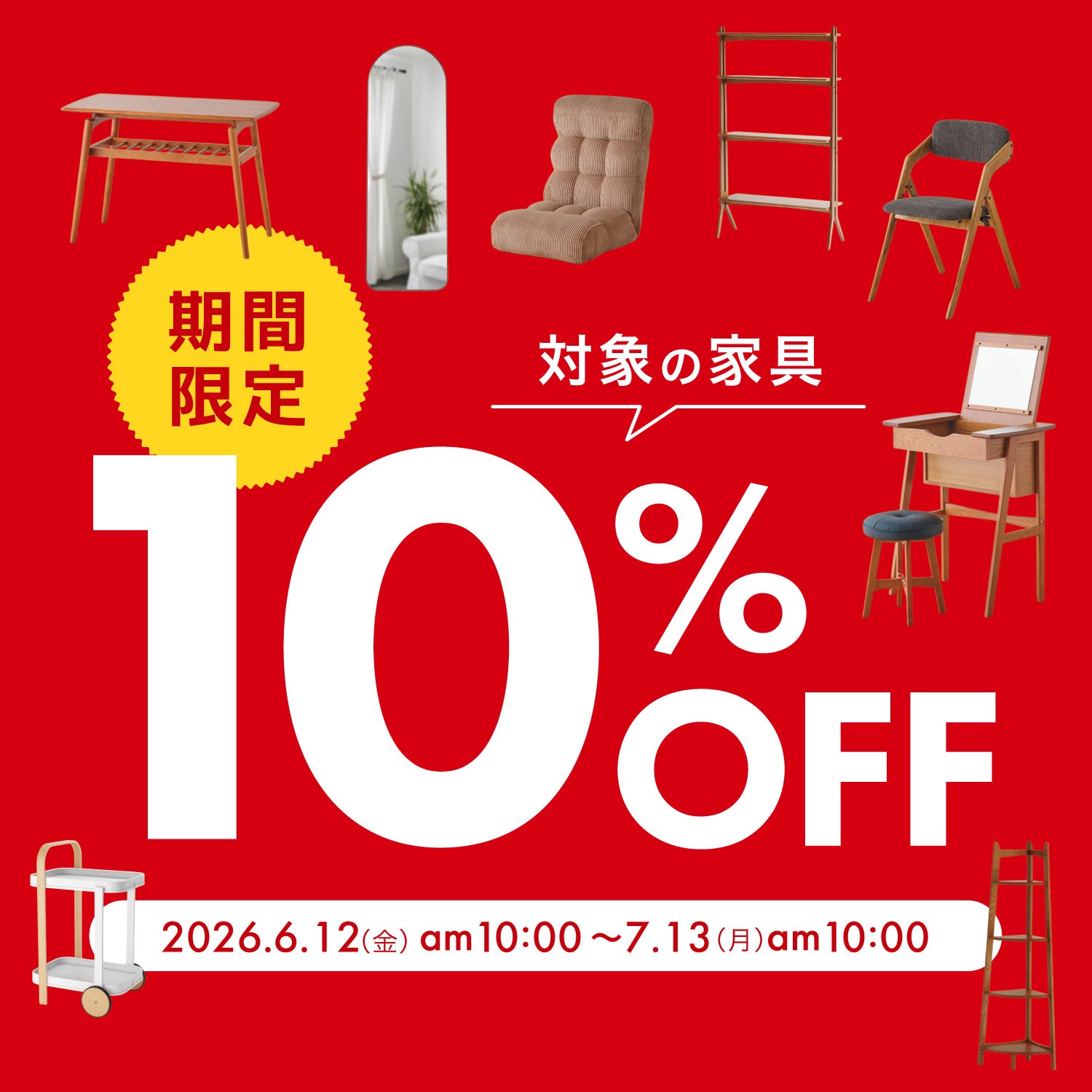 幅70cm] ダブルクッション座椅子フィット 1人掛け | DOUBLEDAY ONLINE SHOP