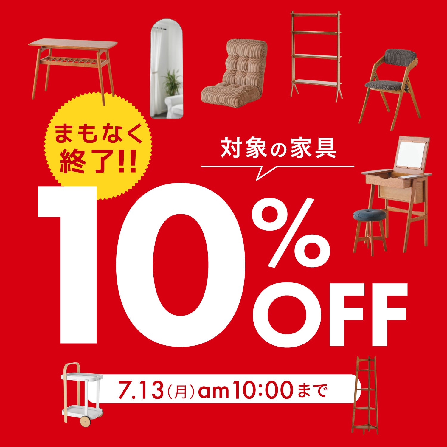 anthem デスク | DOUBLEDAY ONLINE SHOP