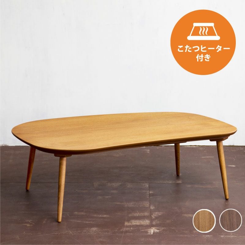 リビングテーブル・コーヒーテーブル｜ダブルデイ｜家具