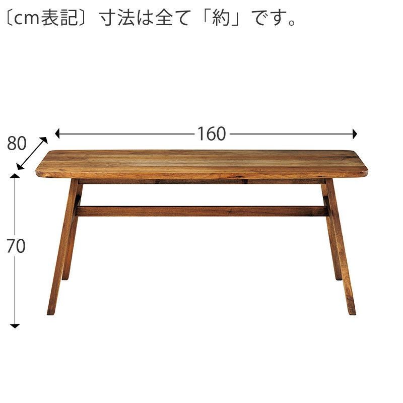幅160cm] MINO ダイニングテーブル | DOUBLEDAY ONLINE SHOP