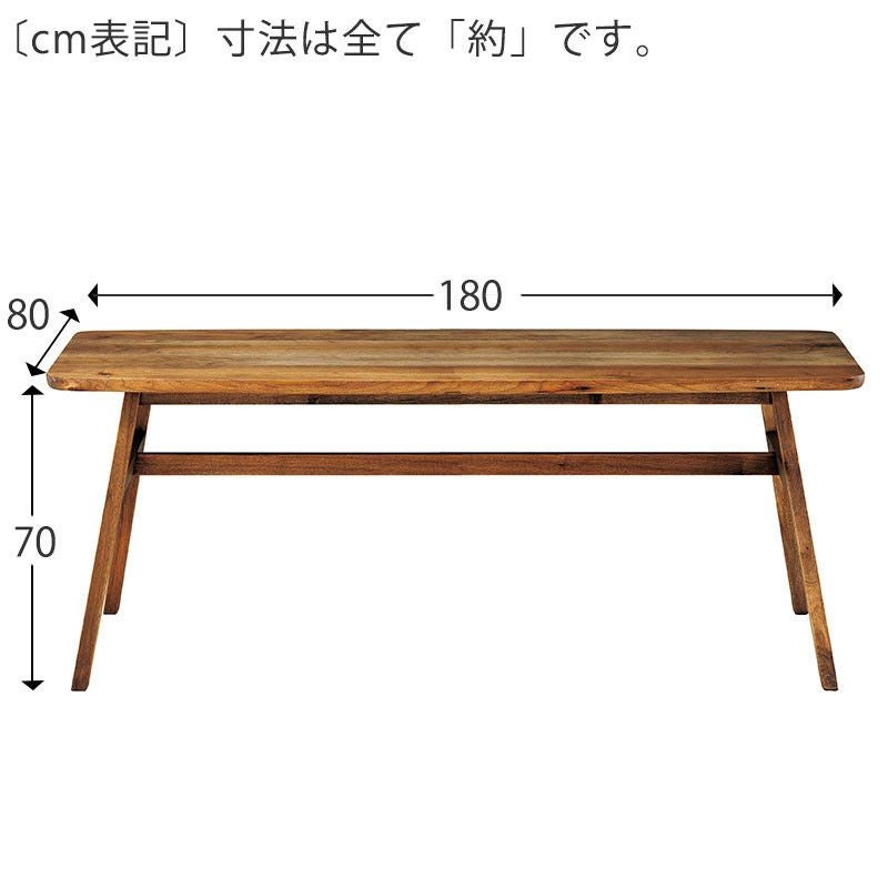 幅180cm] MINO ダイニングテーブル | DOUBLEDAY ONLINE SHOP