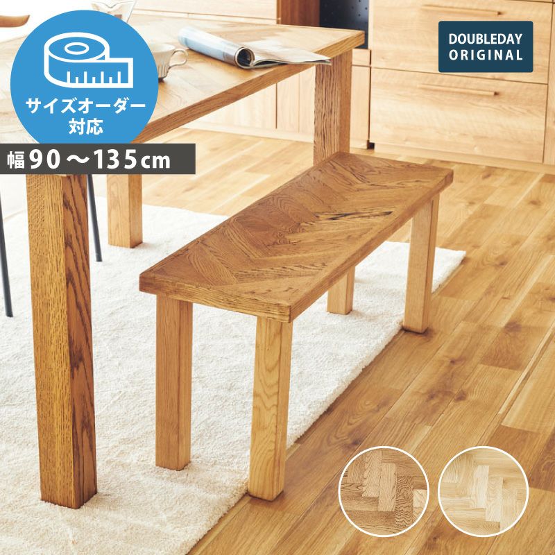 決まりました！オシャレなベンチ アンティーク家具 オールドチャーチベンチ｜アンティーク家具・照明の専門店｜デニム