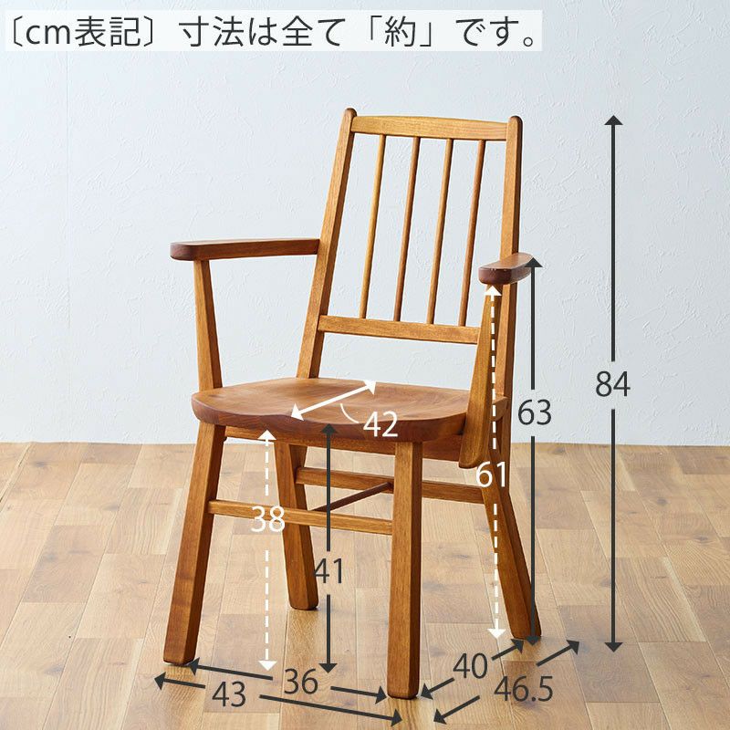 【美品】吉桂　MINO　アームロッキングチェア MINO アームチェア | DOUBLEDAY ONLINE SHOP