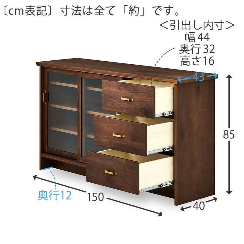 【美品】サイドボード ダブルデイ DAMAN 国産 DAMAN サイドボード | DOUBLEDAY ONLINE SHOP
