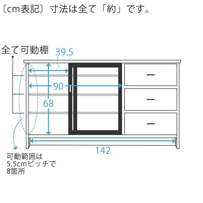 【美品】サイドボード ダブルデイ DAMAN 国産 DAMAN サイドボード | DOUBLEDAY ONLINE SHOP