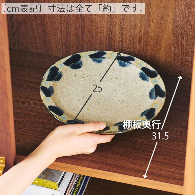 DAMAN サイドボード | DOUBLEDAY ONLINE SHOP