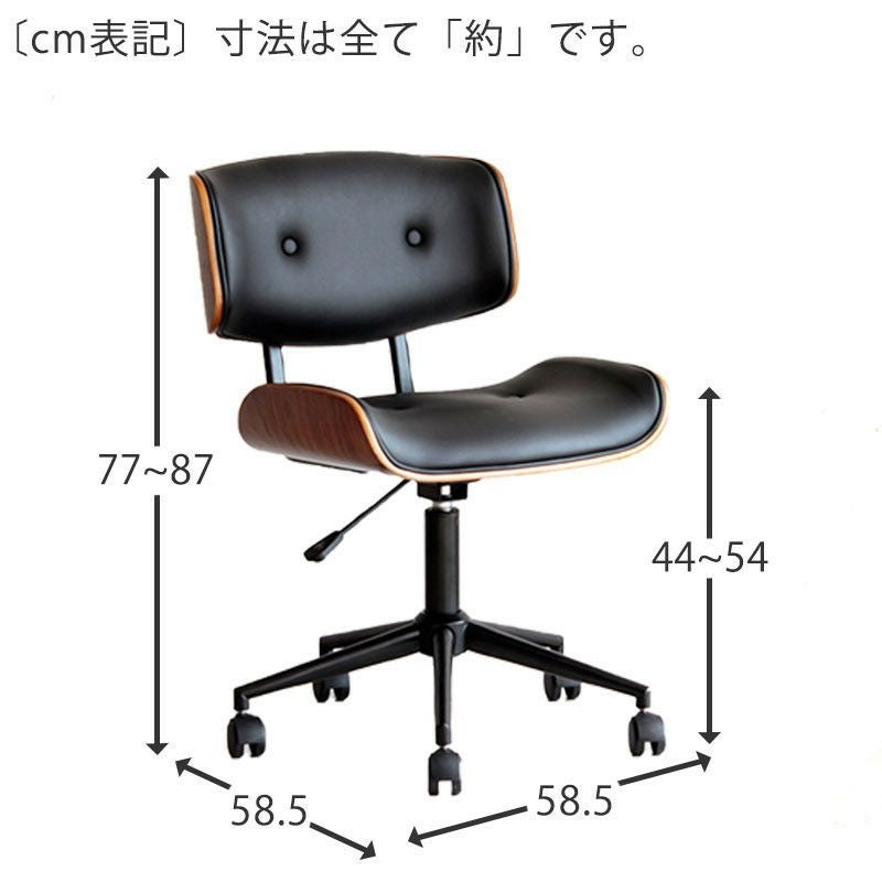 GRAM デスクチェア | DOUBLEDAY ONLINE SHOP
