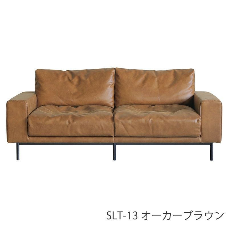 PLUTO （プルート）ソファ｜2.5人掛け／3人掛け｜ダブルデイ
