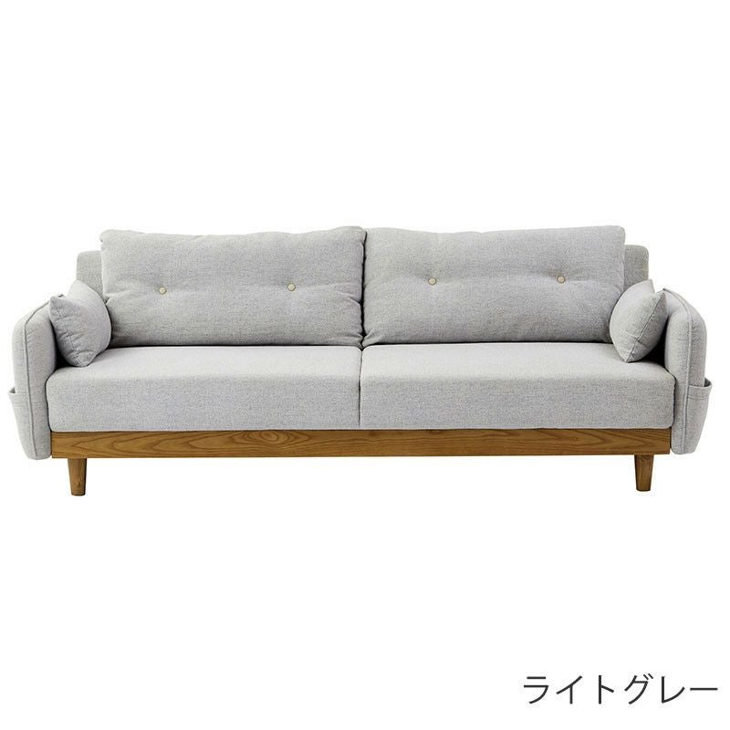 幅198cm] Noin ソファベッド | DOUBLEDAY ONLINE SHOP