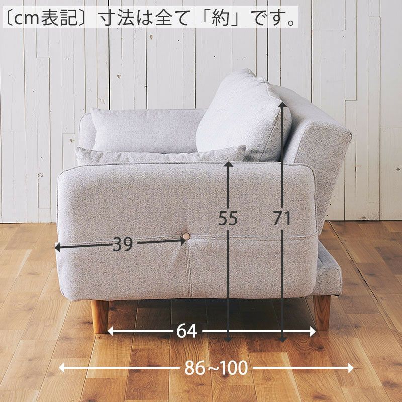 幅198cm] Noin ソファベッド | DOUBLEDAY ONLINE SHOP