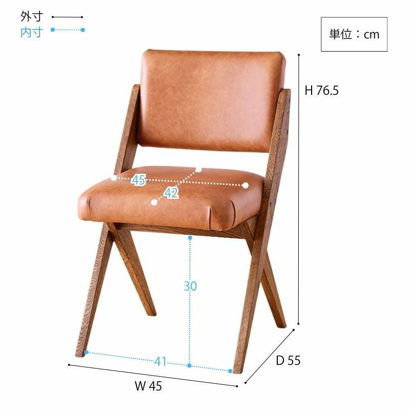 椅子2脚セット【町田市再生家具】241946 HAGiHARA（萩原） ダイニングチェア 2脚セット 座面高39cm （ 同色 2個