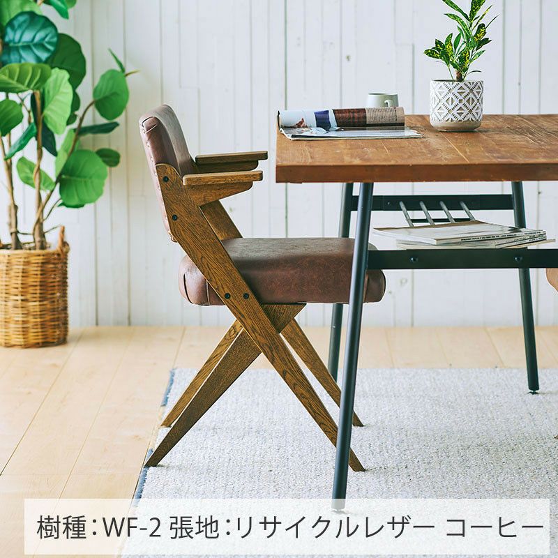ZETT アームチェア | DOUBLEDAY ONLINE SHOP