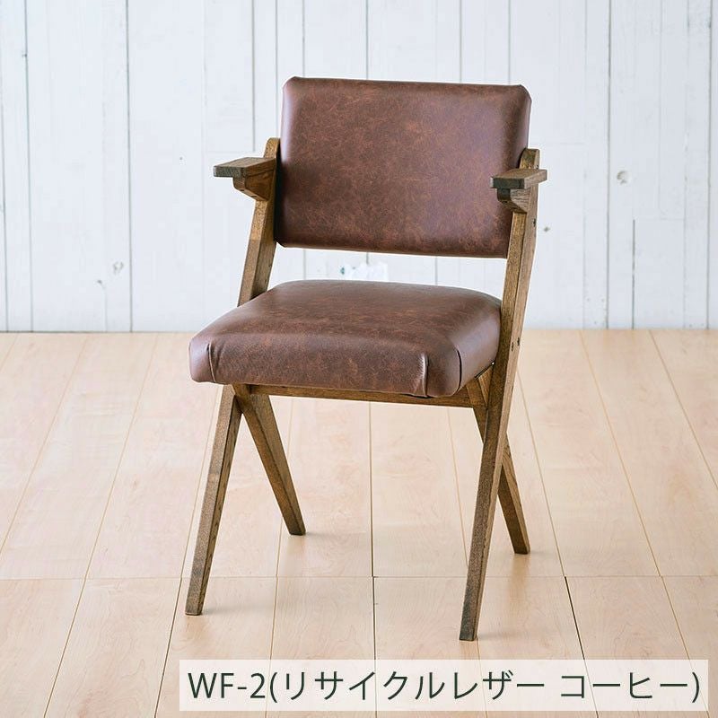 砂漠の薔薇　wittmannアームチェア2脚の内の1脚 砂漠の薔薇様専用 wittmannアームチェア2脚の内の1脚 【公式通販】