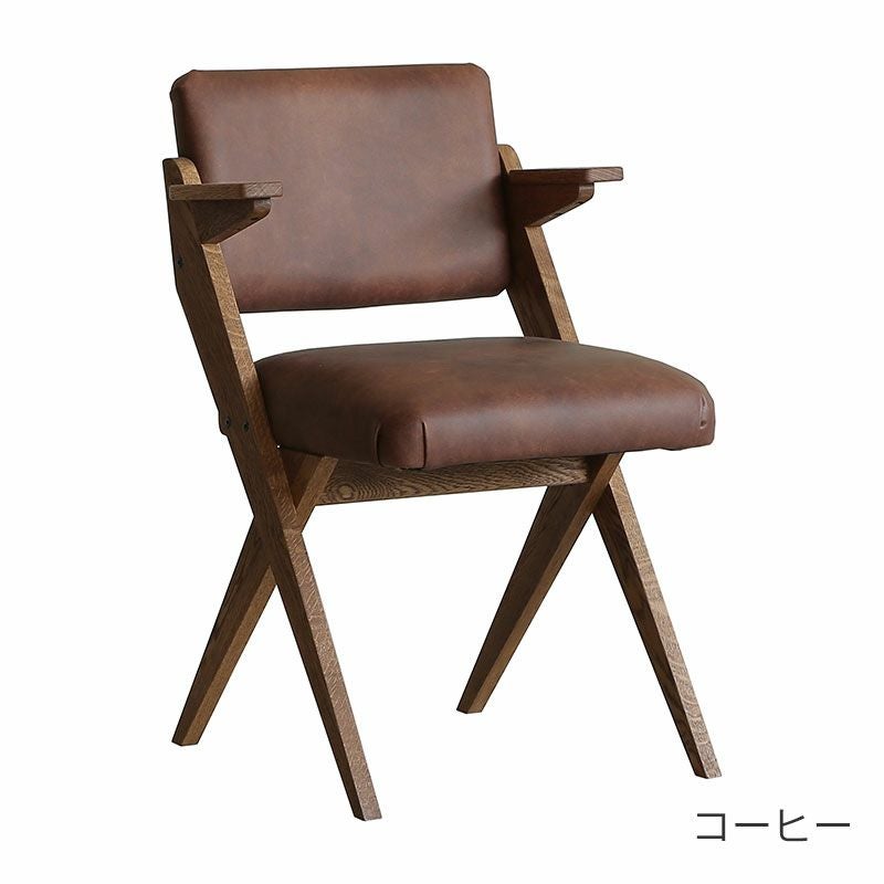 ZETT アームチェア | DOUBLEDAY ONLINE SHOP