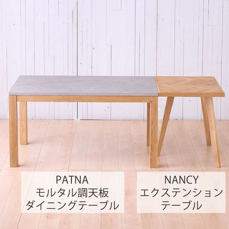 奥行70cm/80cm] NANCY エクステンションテーブル | DOUBLEDAY ONLINE SHOP