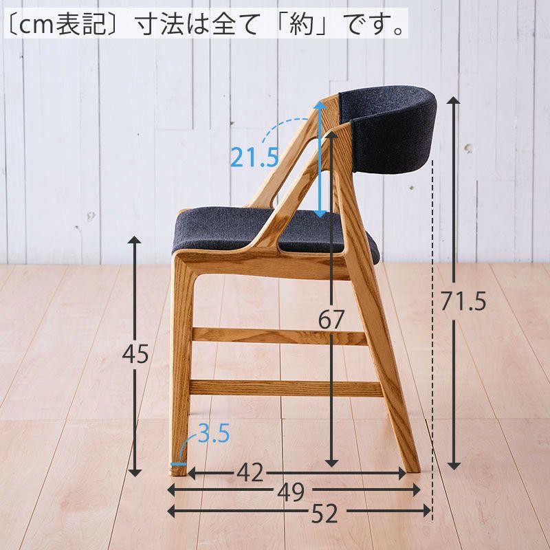 APE チェア | DOUBLEDAY ONLINE SHOP
