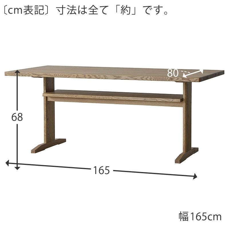 DOUBLEDAY ダブルデイ mino ダイニングテーブル 幅140cm 幅140cm] MINO ダイニングテーブル | DOUBLEDAY ONLINE SHOP