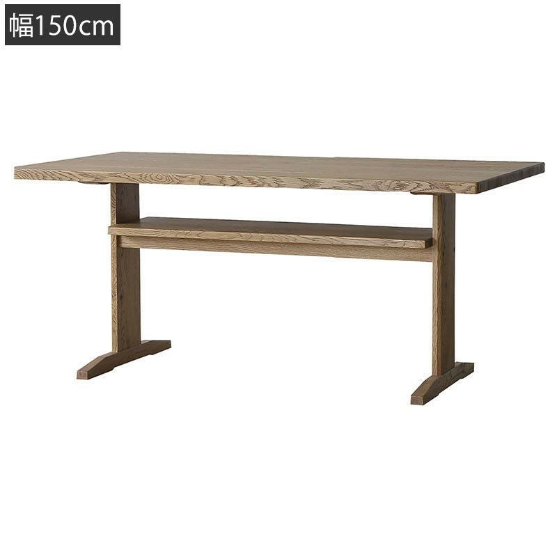 幅150cm] CAIN ダイニングテーブル | DOUBLEDAY ONLINE SHOP