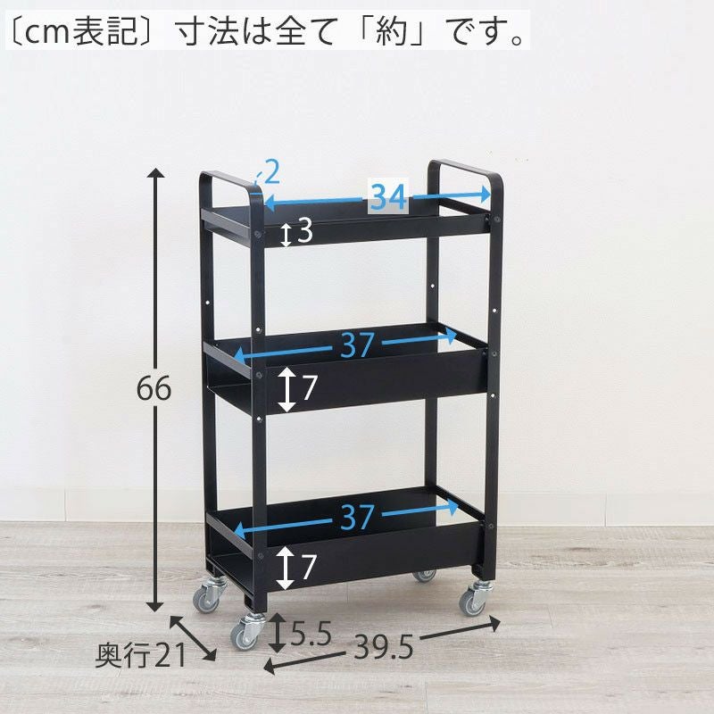 COLLEND アイアン ストレージワゴン | DOUBLEDAY ONLINE SHOP