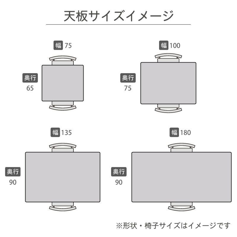 幅1cm単位サイズオーダー】[幅160～180cm] PATNAモルタル調天板