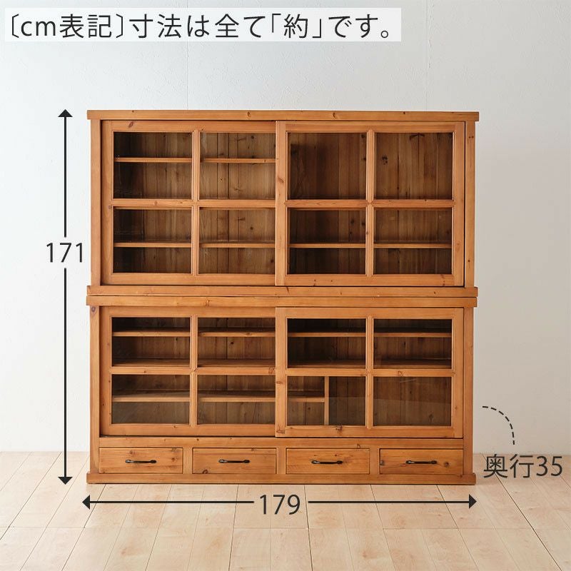 唐木キャビネット J0108 幅120cm／幅179cm] GARAKU キャビネット | DOUBLEDAY ONLINE SHOP