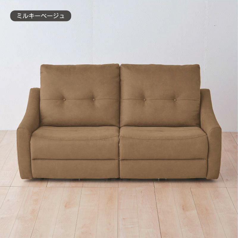 ジモティー見た！で5％OFF！【電動2人掛けソファ】リクライニング ジモティー見た！で5％OFF！【電動2人掛けソファ】リクライニングの