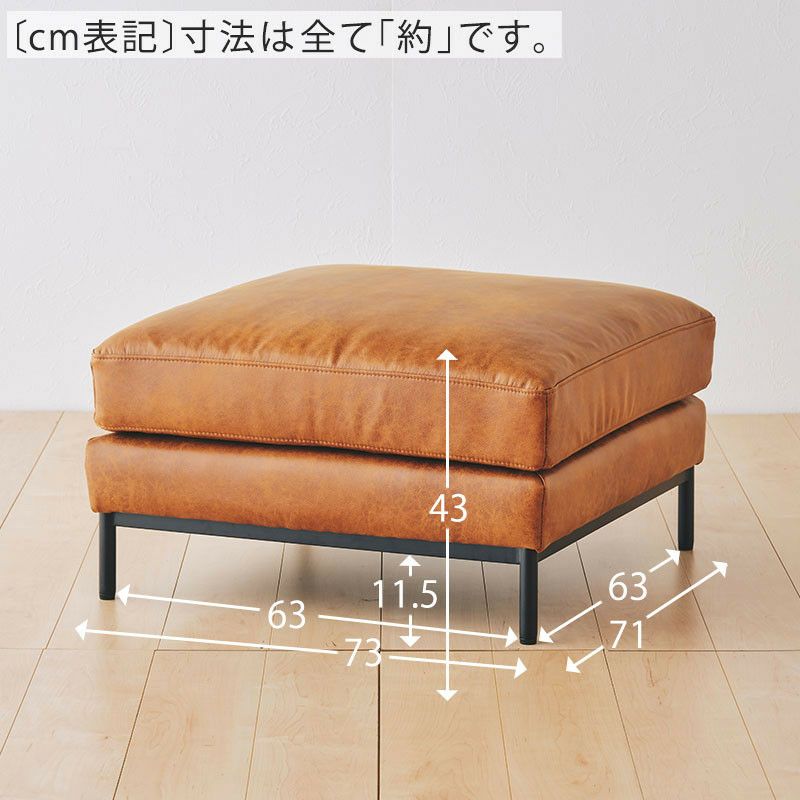 【専用ページ】オットマン NOMADO オットマン | DOUBLEDAY ONLINE SHOP