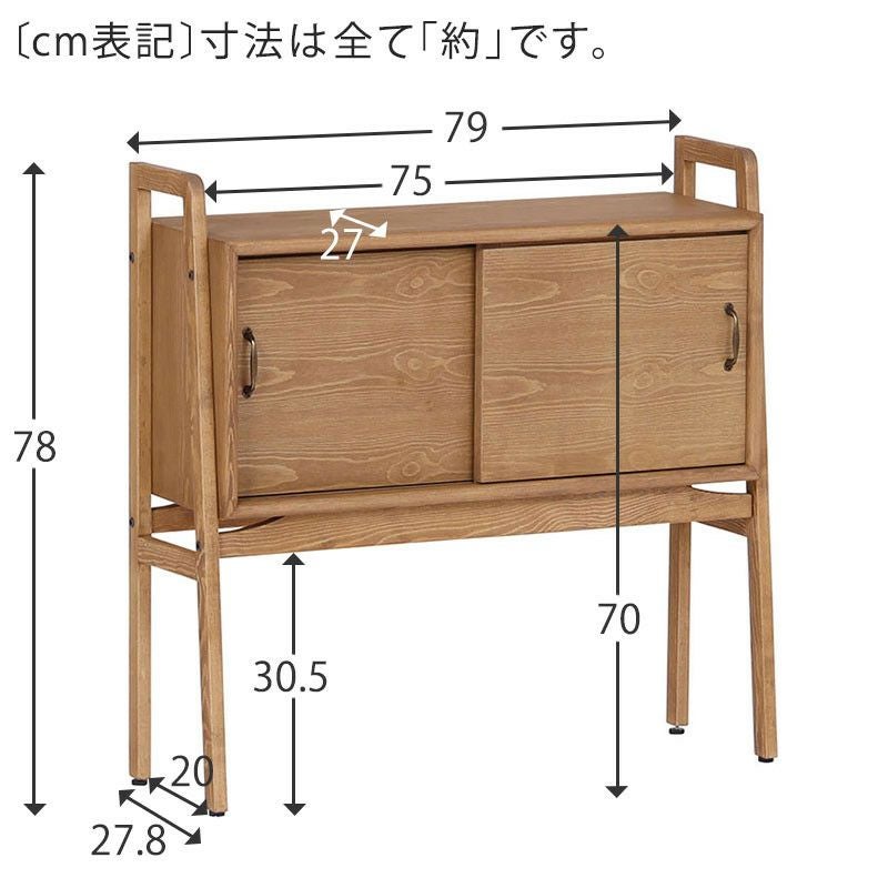UTSUGI コンソールテーブル | DOUBLEDAY ONLINE SHOP