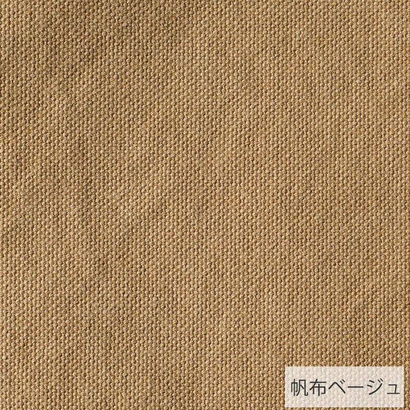 BOOKER.T フロアチェア | DOUBLEDAY ONLINE SHOP