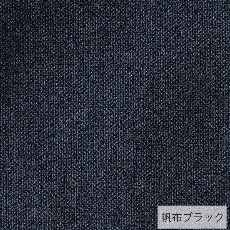 BOOKER.T フロアチェア | DOUBLEDAY ONLINE SHOP