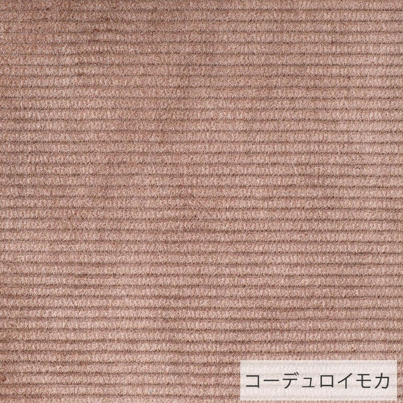 BOOKER.T フロアチェア | DOUBLEDAY ONLINE SHOP
