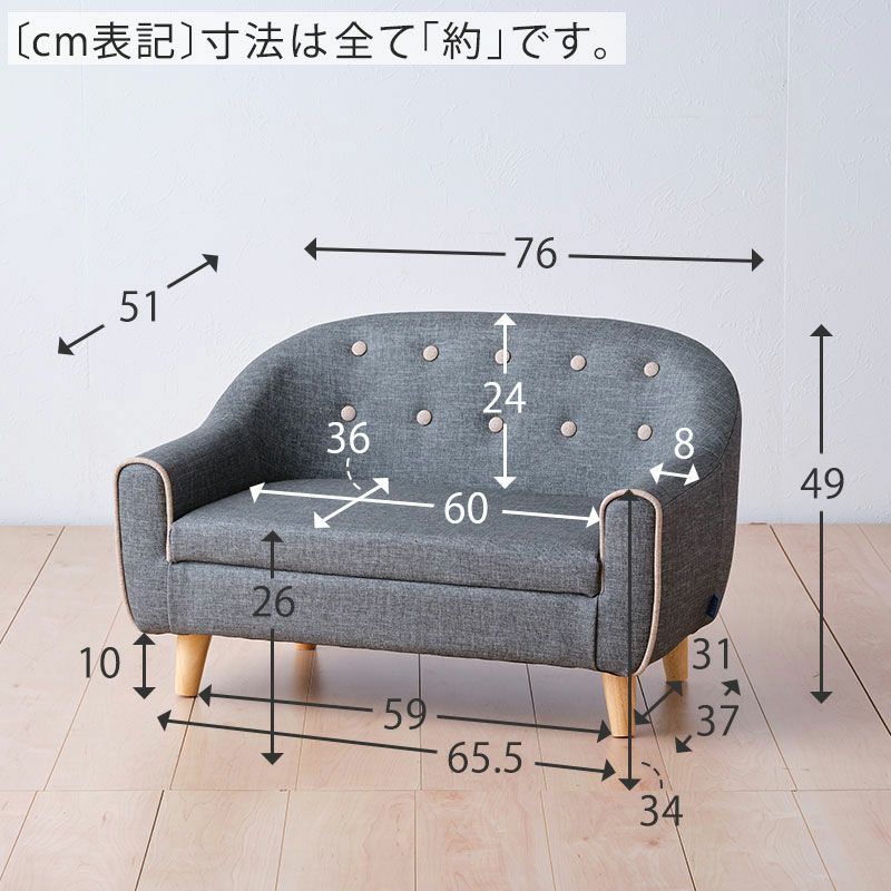 RILI ペット用ソファ | DOUBLEDAY ONLINE SHOP