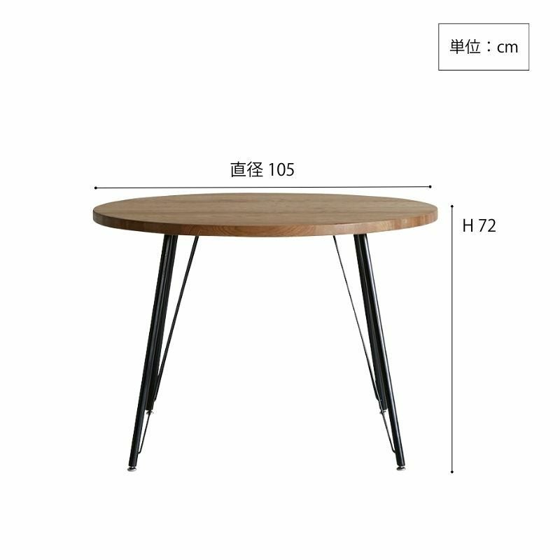 丸テーブル（天板直径105cm） 直径105cm] FRANK ダイニングテーブル(WFT-1/ラウンド) | DOUBLEDAY
