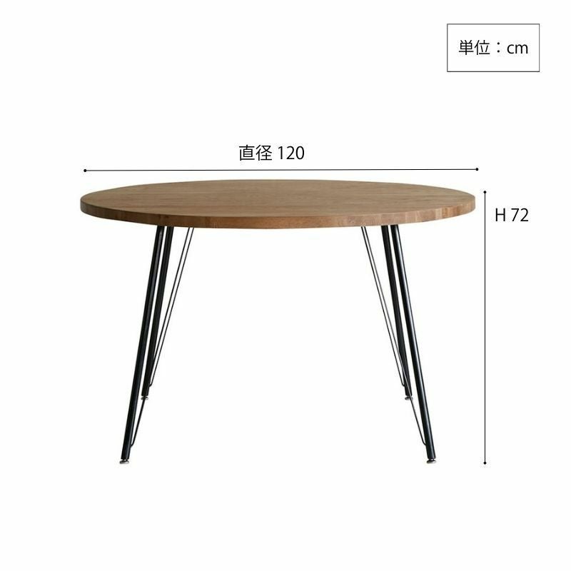 直径120cm] FRANK ダイニングテーブル(WFT-1/ラウンド) | DOUBLEDAY