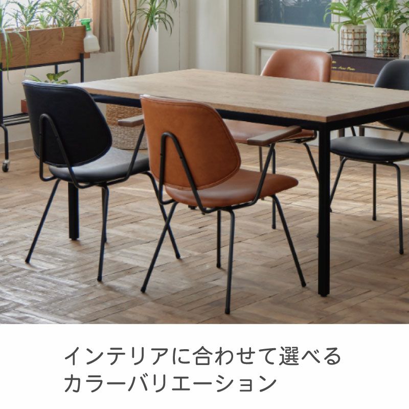 ABOCKアームチェア | DOUBLEDAY ONLINE SHOP