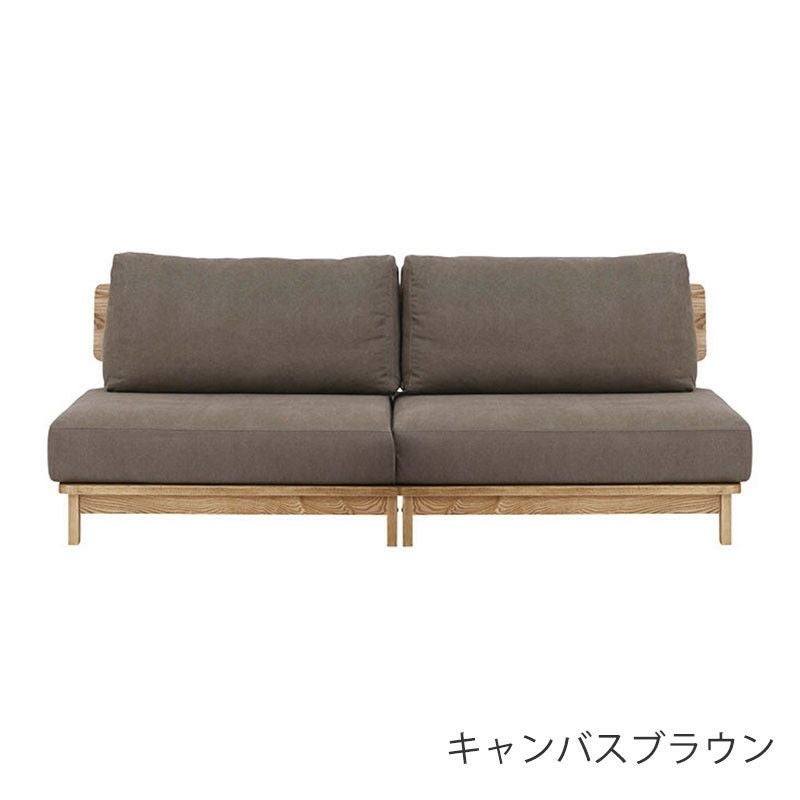 幅200cm] MANNER ソファ 3人掛け | DOUBLEDAY ONLINE SHOP