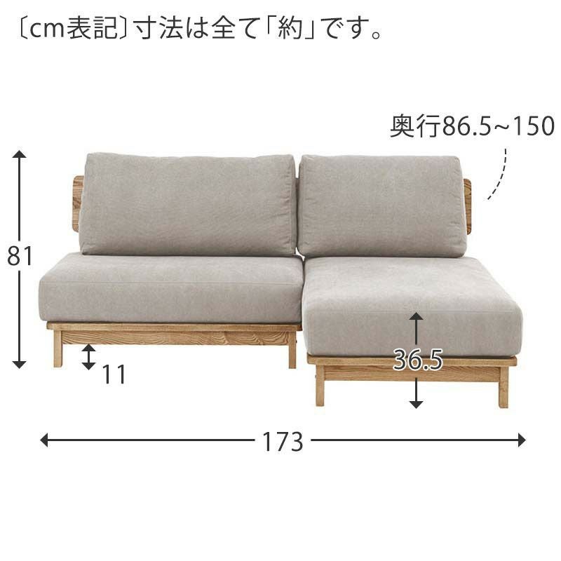 幅173cm] MANNER カウチソファ | DOUBLEDAY ONLINE SHOP