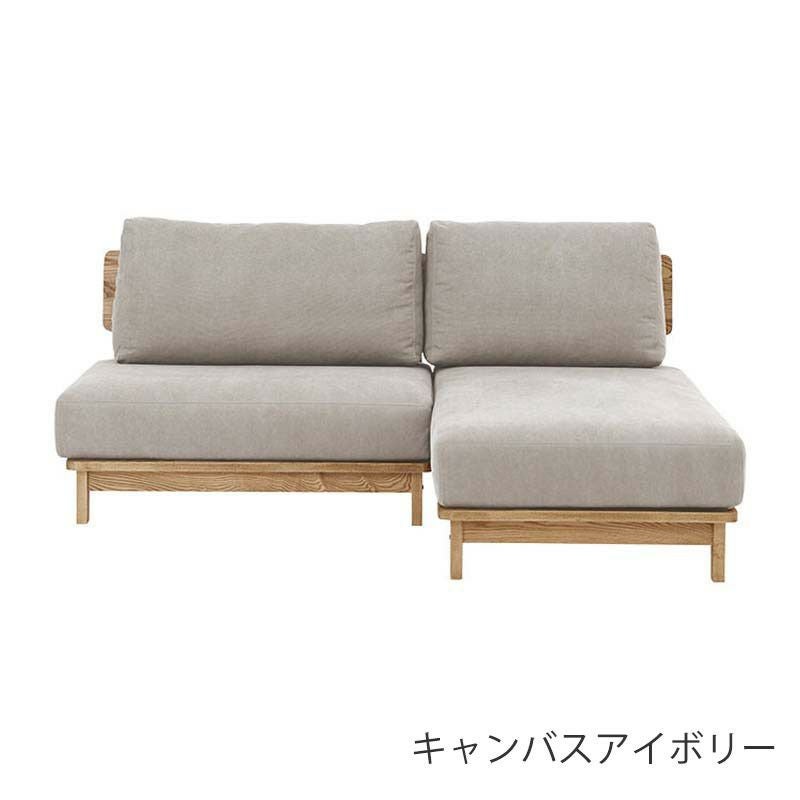 幅173cm] MANNER カウチソファ | DOUBLEDAY ONLINE SHOP
