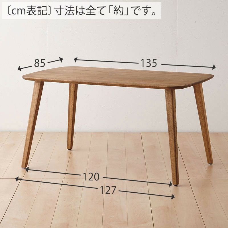 Roly ダイニングテーブルセット110cm幅　16666→8999円最終値下げ 楽天市場】【MAX50％OFF! 5/3 0:00~1:59まで☆】ダイニングセット
