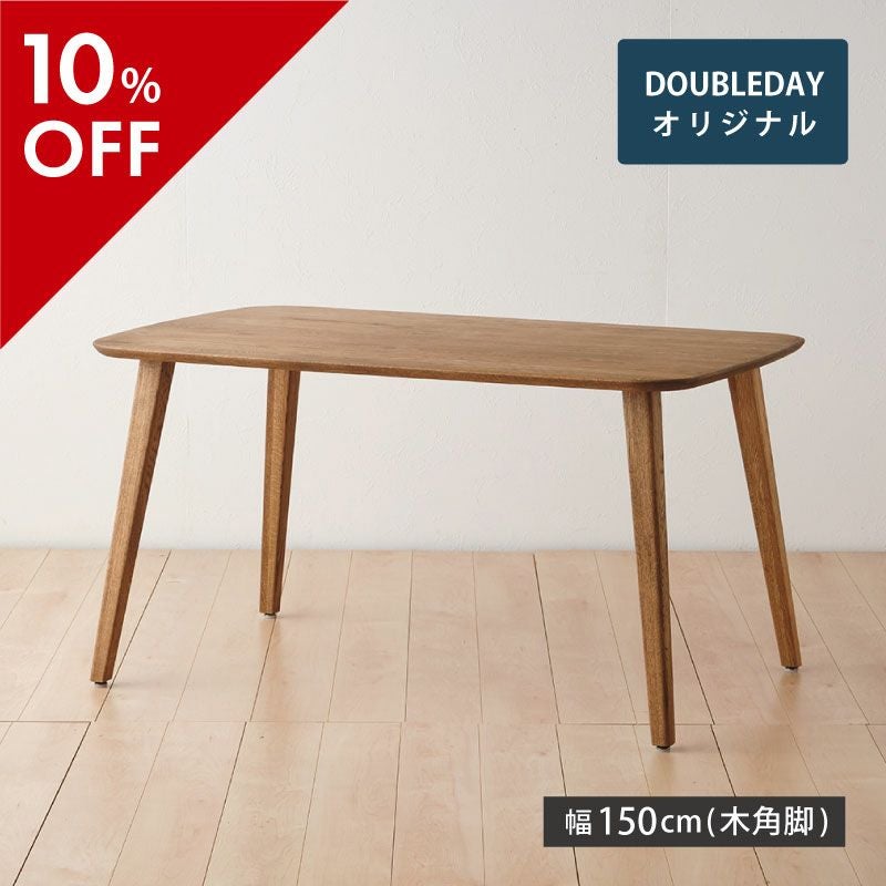 ★ダイニングテーブ 六人掛け★　レトロ家具　木製【現金支払い可】 ヴィンテージ調の6人掛けダイニングテーブルセット | 【公式】LOWYA