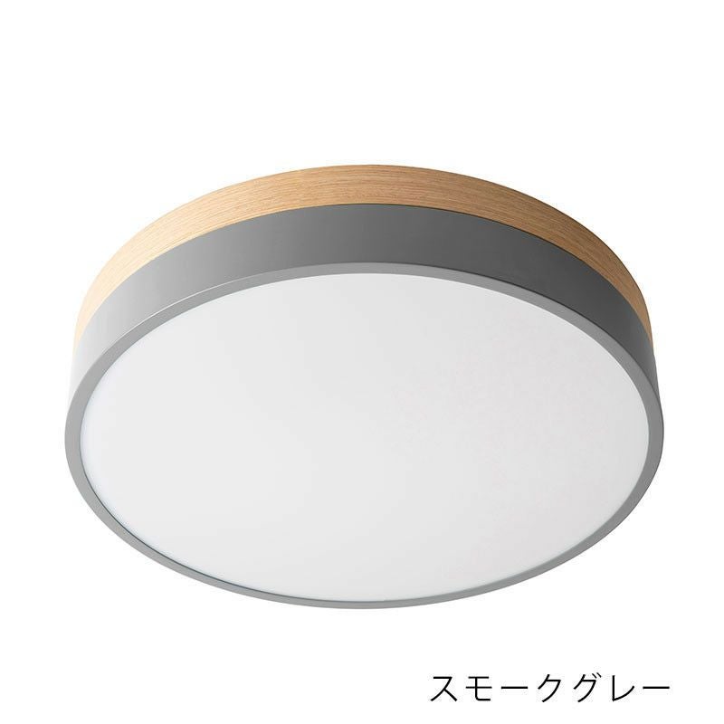 Olika LED シーリングランプ | DOUBLEDAY ONLINE SHOP