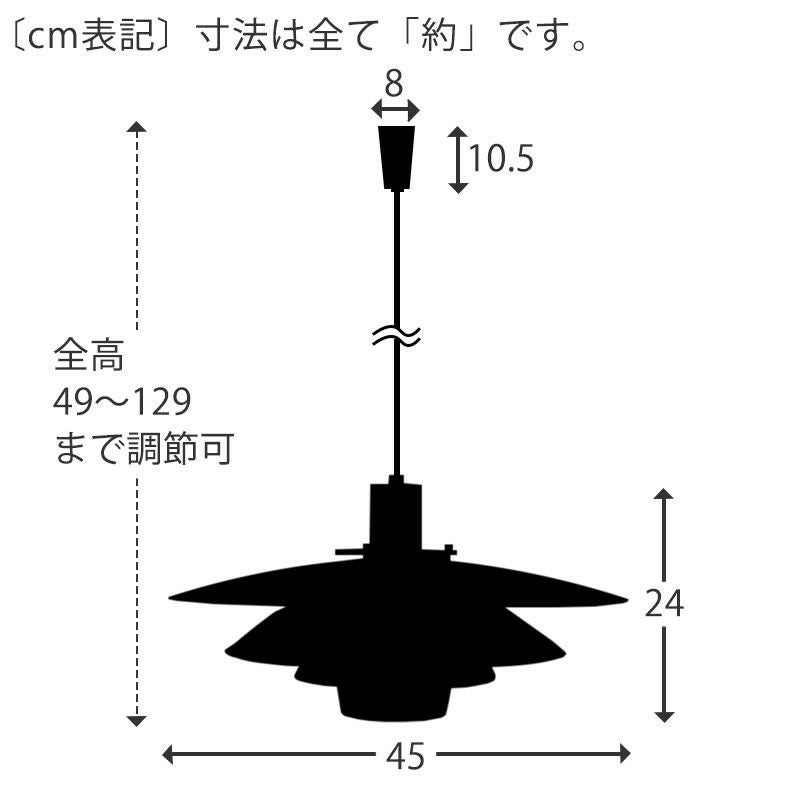 Mikkeli ペンダントランプ | DOUBLEDAY ONLINE SHOP